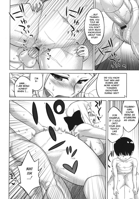 [Takatsu] Tsubaki Democracy! (Comic Megastore 2011-06) [English] [BSN]_05