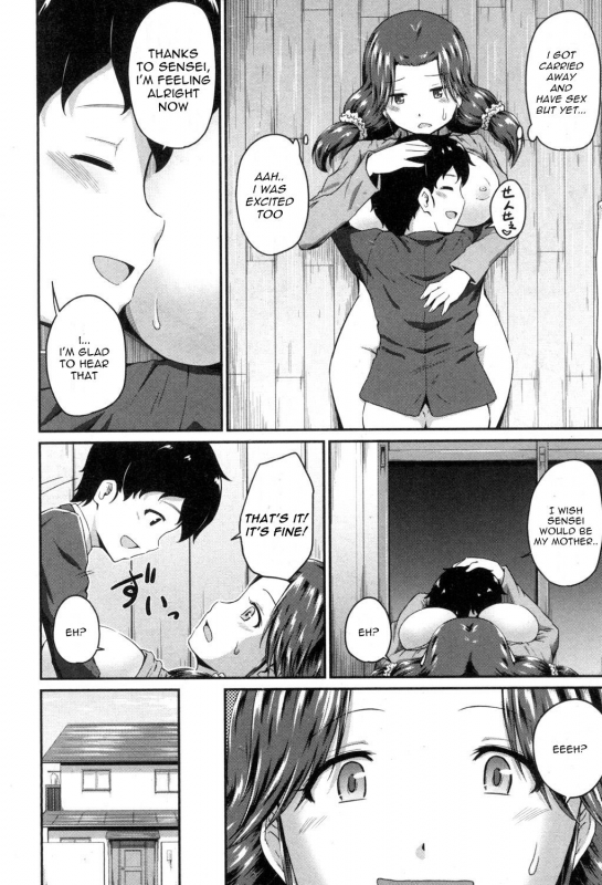 [Takayama Chihiro] Oshiri Meister!! (COMIC MILF 2017-08 Vol. 37) [English] [Hustakh] [Digita_29