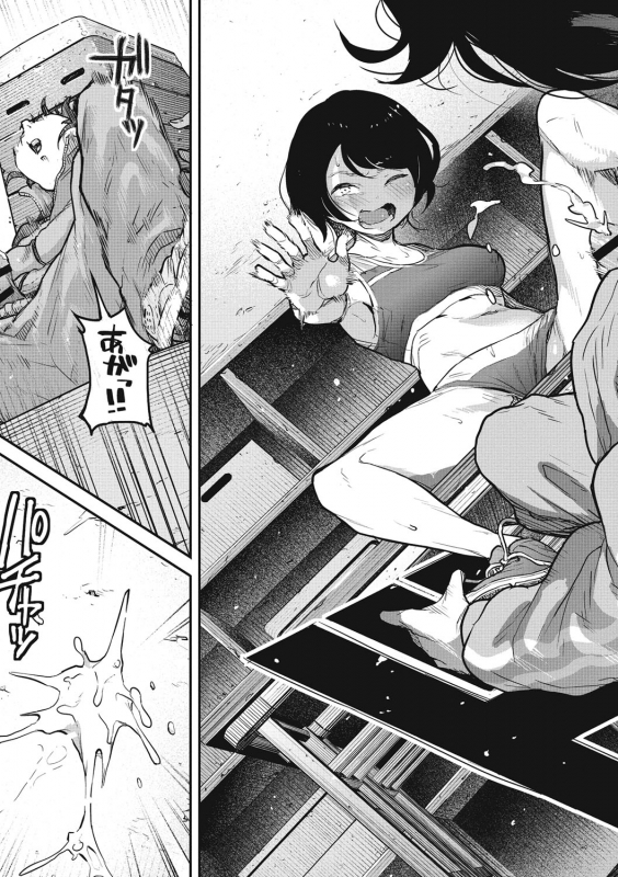 [Takayanagi Katsuya] Erohon desu yo. [Digital]_130