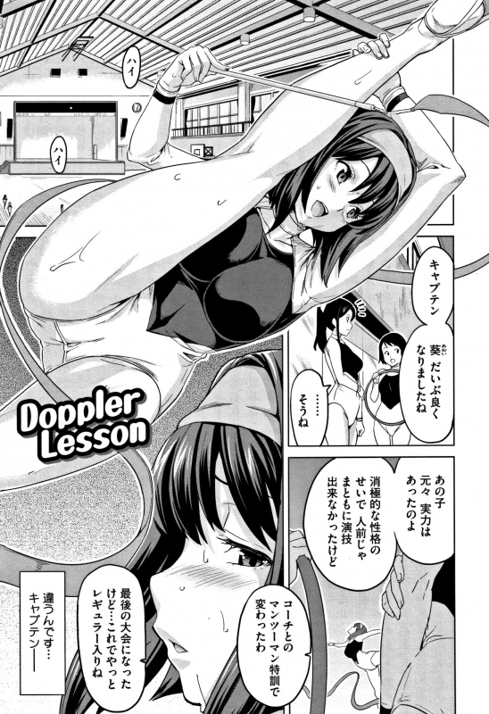 [Takeda Hiromitsu] Tsundero_053