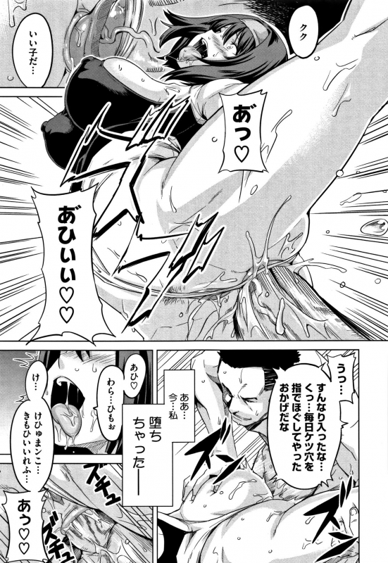 [Takeda Hiromitsu] Tsundero_069