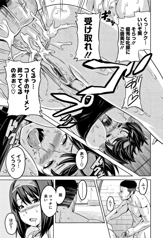 [Takeda Hiromitsu] Tsundero_071