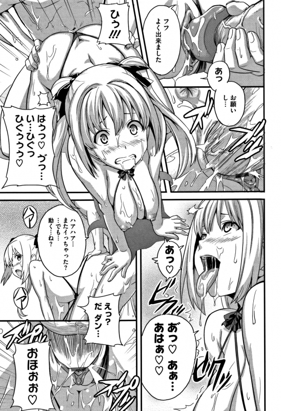 [Takeda Hiromitsu] Tsundero_165