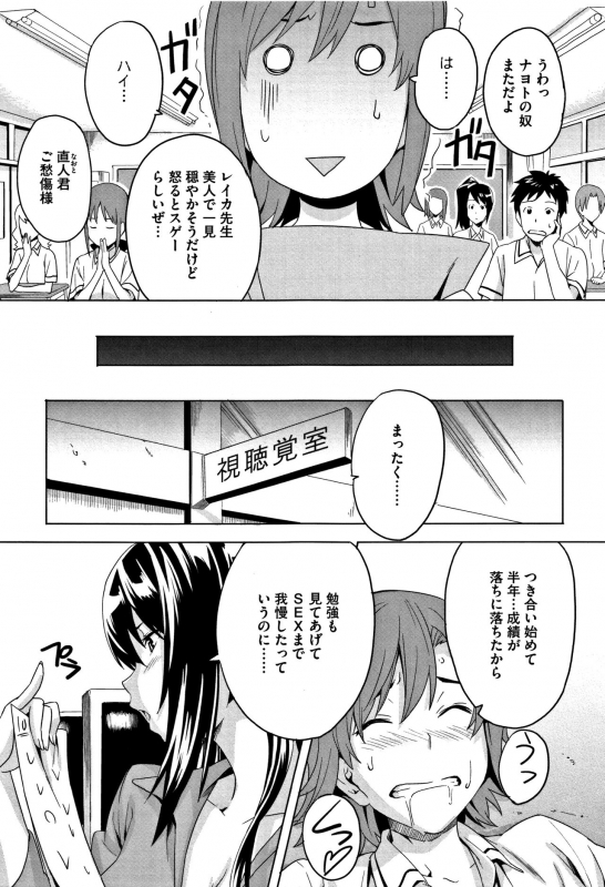 [Takeda Hiromitsu] Tsundero_173