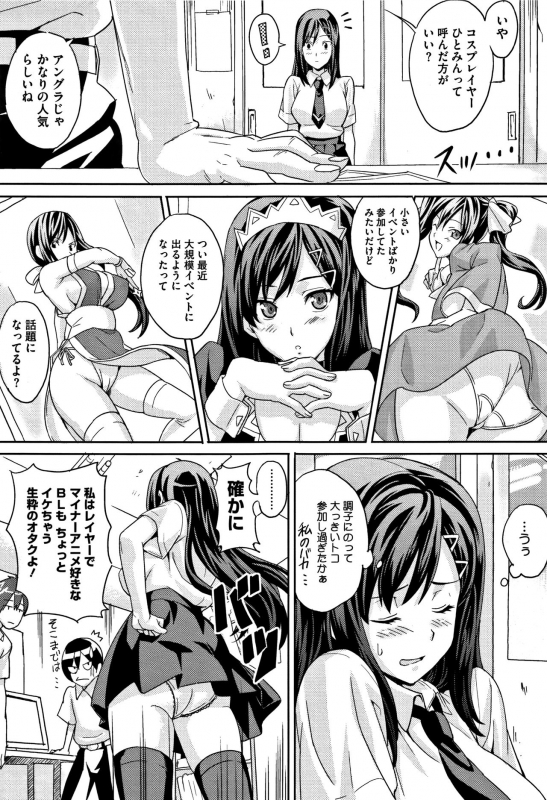 [Takeda Hiromitsu] Tsundero_189