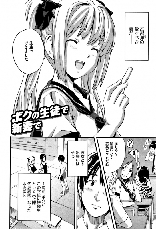 [Takeda Hiromitsu] Tsundero [Decensored]_150