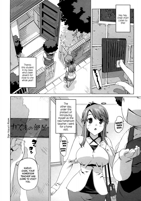 [Takuji] M Kyoushi Mochizuki Sensei no Himitsu  M-Teacher Mochizuki-Sensei's Secret [English_072