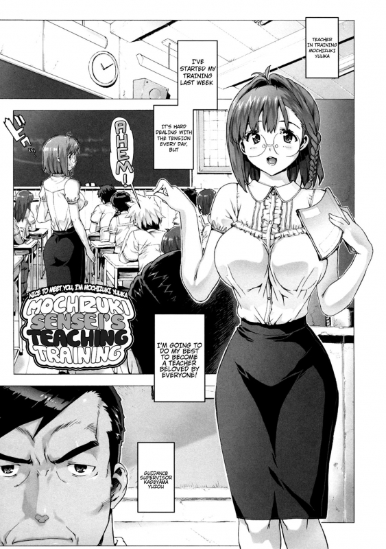 [Takuji] M Kyoushi Mochizuki Sensei no Himitsu  M-Teacher Mochizuki-Sensei's Secret [English_083