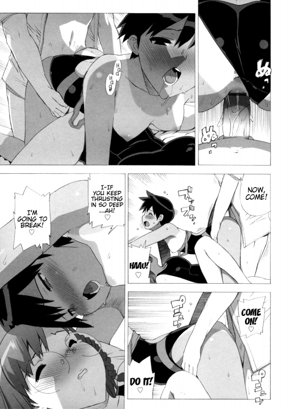 [Takuji] M Kyoushi Mochizuki Sensei no Himitsu  M-Teacher Mochizuki-Sensei's Secret [English_117