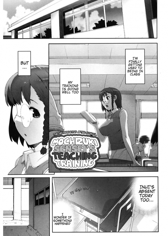 [Takuji] M Kyoushi Mochizuki Sensei no Himitsu  M-Teacher Mochizuki-Sensei's Secret [English_119