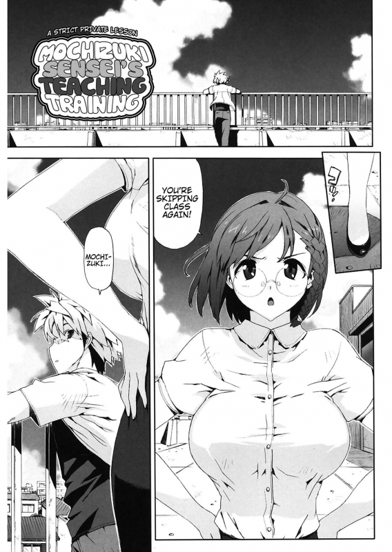 [Takuji] M Kyoushi Mochizuki Sensei no Himitsu  M-Teacher Mochizuki-Sensei's Secret [English_135