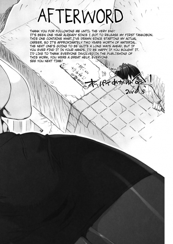 [Takuji] M Kyoushi Mochizuki Sensei no Himitsu  M-Teacher Mochizuki-Sensei's Secret [English_202