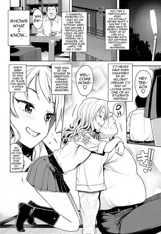 [Tamagoro] TAKE OUT with (COMIC Penguin Club Sanzokuban 2017-07) [English] [darknight]_01