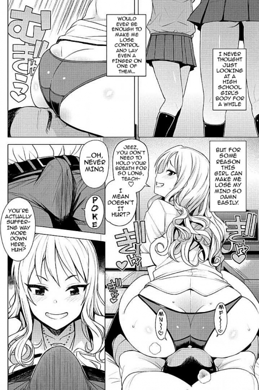 [Tamagoro] TAKE OUT with (COMIC Penguin Club Sanzokuban 2017-07) [English] [darknight]_03