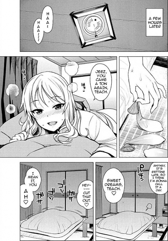 [Tamagoro] TAKE OUT with (COMIC Penguin Club Sanzokuban 2017-07) [English] [darknight]_12