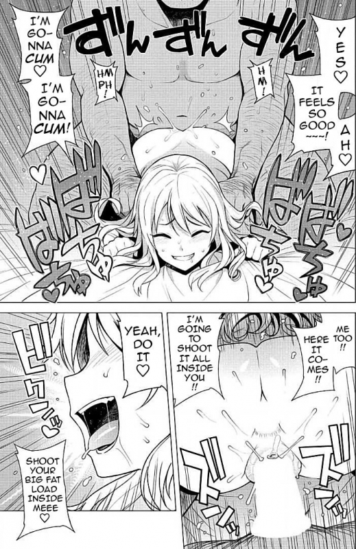 [Tamagoro] TAKE OUT with (COMIC Penguin Club Sanzokuban 2017-07) [English] [darknight]_18