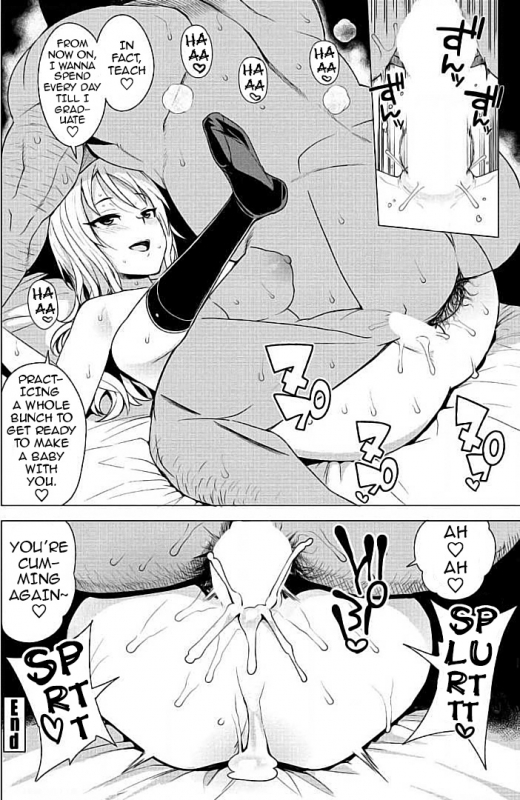 [Tamagoro] TAKE OUT with (COMIC Penguin Club Sanzokuban 2017-07) [English] [darknight]_21