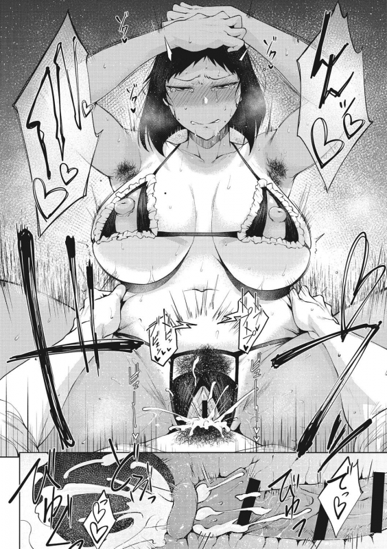 [Tanishi] INMOU [Digital]_049