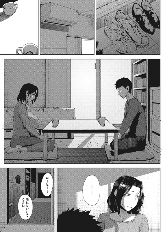 [Tanishi] INMOU [Digital]_082