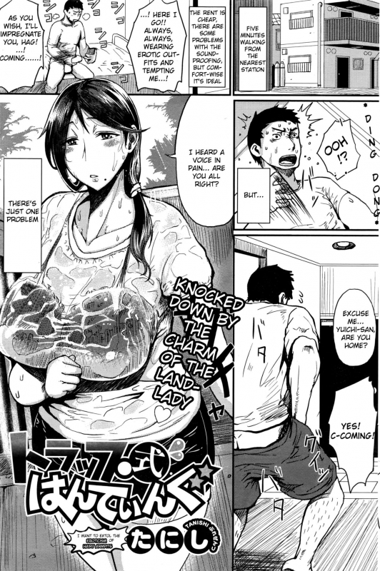 [Tanishi] Tsukiyo [English] [EroGPx, Ein Ling, WhiteXmas, DrunkenWeeb]_023