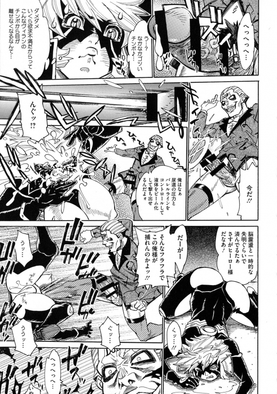 [Tanuma Yuuichirou] MamaPi - Mama x Pirates_145