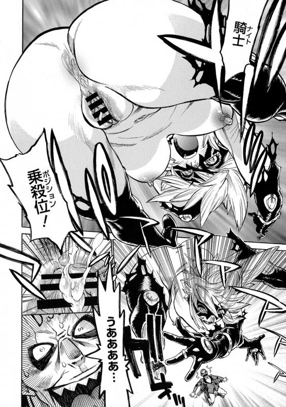 [Tanuma Yuuichirou] MamaPi - Mama x Pirates_154