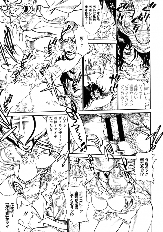 [Tanuma Yuuichirou] MamaPi - Mama x Pirates_171