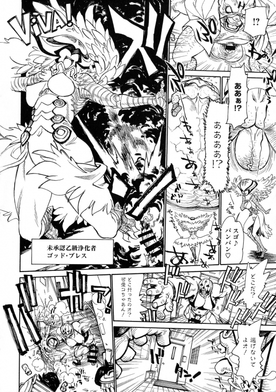 [Tanuma Yuuichirou] MamaPi - Mama x Pirates_172