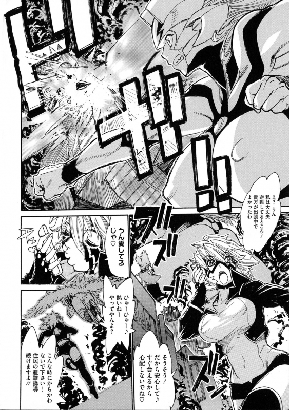 [Tanuma Yuuichirou] MamaPi - Mama x Pirates_178