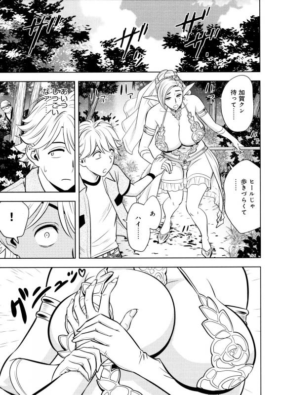 [Tatsunami Youtoku, Yamazaki Masato] Bijin Henshuu-chou no Himitsu_186