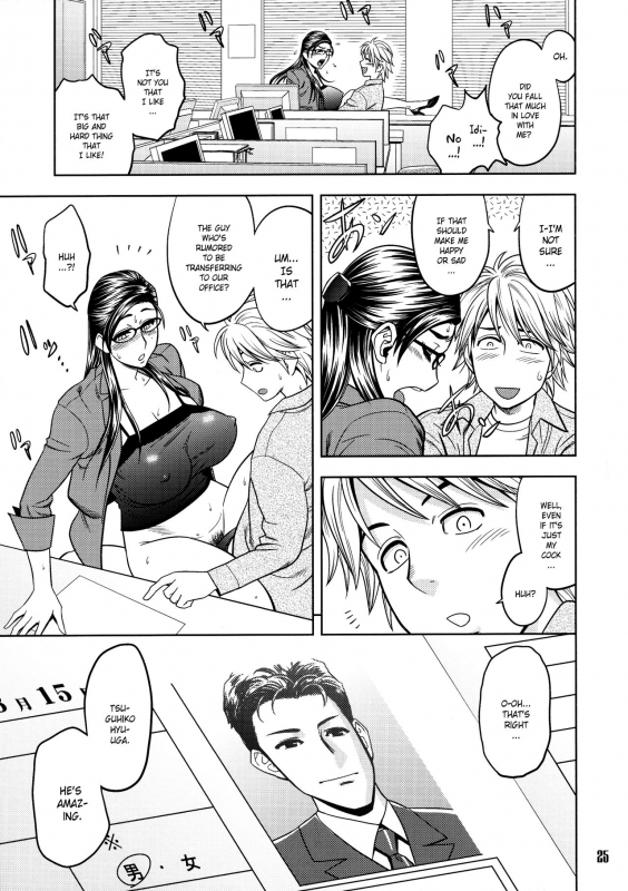 [Tatsunami Youtoku, Yamazaki Masato] Bijin Henshuu-chou no Hi_071