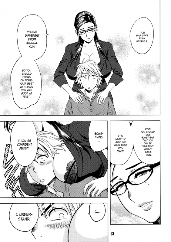 [Tatsunami Youtoku, Yamazaki Masato] Bijin Henshuu-chou no Hi_079