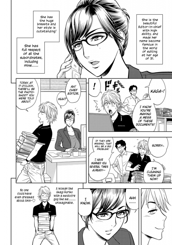 [Tatsunami Youtoku, Yamazaki Masato] Bijin Henshuu-chou no Hi_088