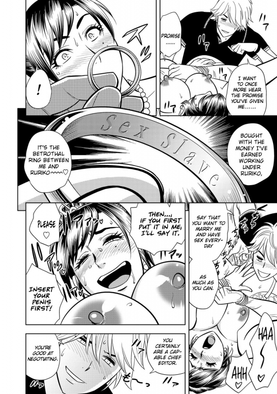 [Tatsunami Youtoku, Yamazaki Masato] Bijin Henshuu-chou no Hi_102