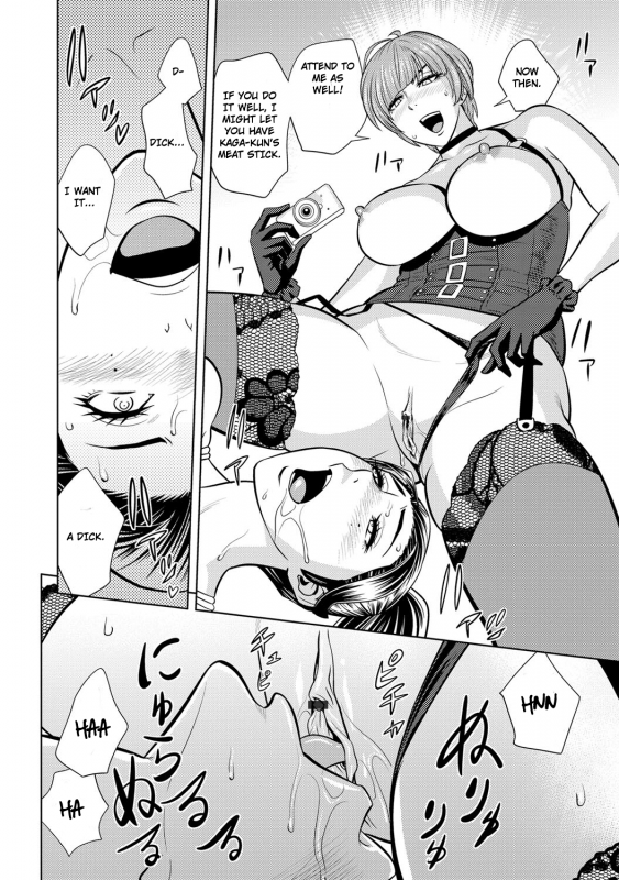 [Tatsunami Youtoku, Yamazaki Masato] Bijin Henshuu-chou no Hi_124