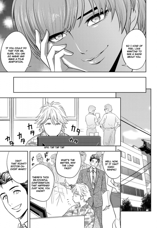 [Tatsunami Youtoku, Yamazaki Masato] Bijin Henshuu-chou no Hi_161