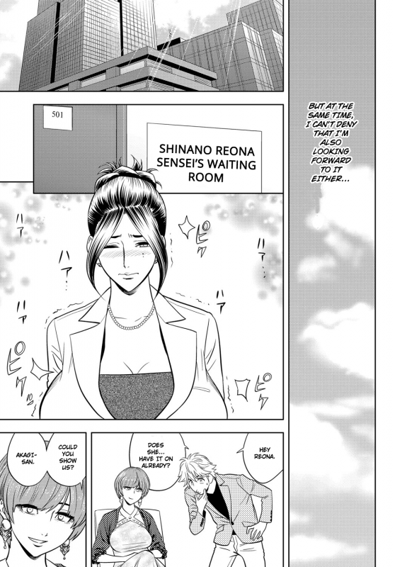 [Tatsunami Youtoku, Yamazaki Masato] Bijin Henshuu-chou no Hi_163