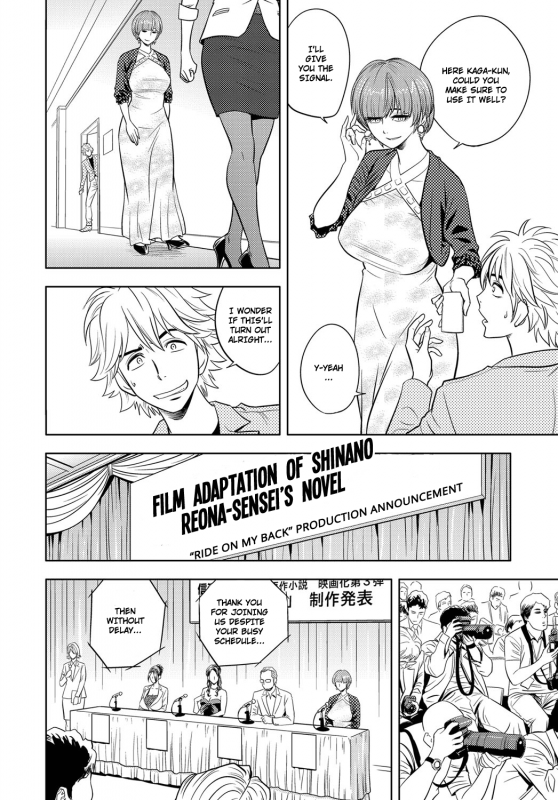 [Tatsunami Youtoku, Yamazaki Masato] Bijin Henshuu-chou no Hi_166