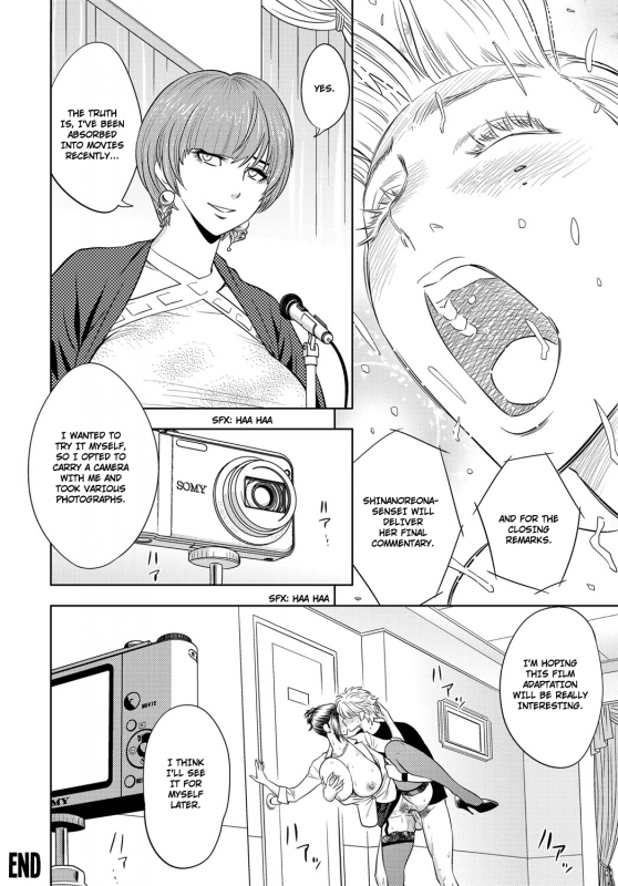 [Tatsunami Youtoku, Yamazaki Masato] Bijin Henshuu-chou no Hi_178