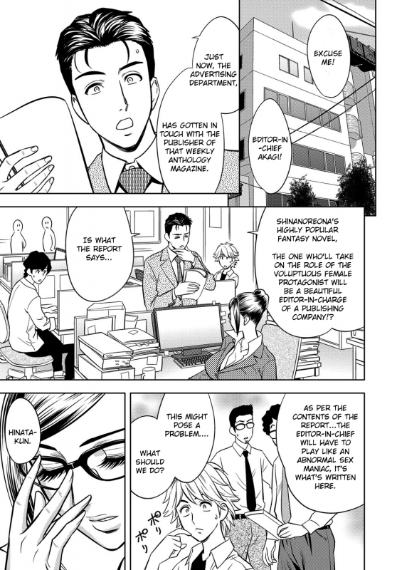 [Tatsunami Youtoku, Yamazaki Masato] Bijin Henshuu-chou no Hi_183