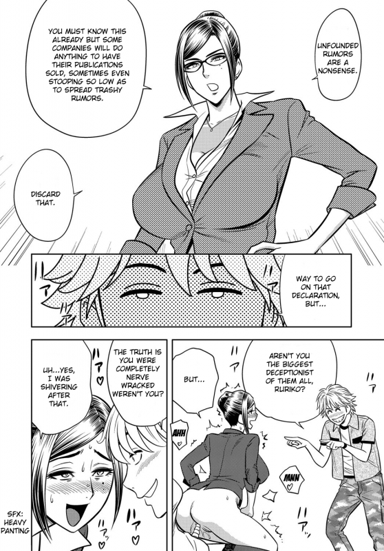 [Tatsunami Youtoku, Yamazaki Masato] Bijin Henshuu-chou no Hi_184