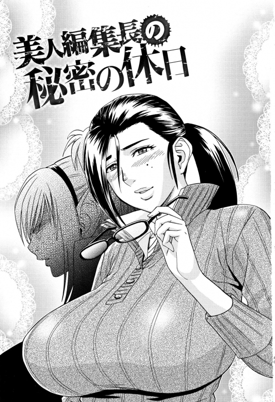 [Tatsunami Youtoku] Bijin Henshuuchou no Himitsu_006