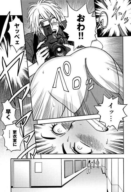 [Tatsunami Youtoku] Bijin Henshuuchou no Himitsu_036