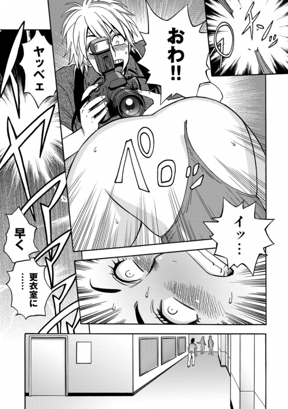 [Tatsunami Youtoku] Bijin Henshuuchou no Himitsu [Digital]_033