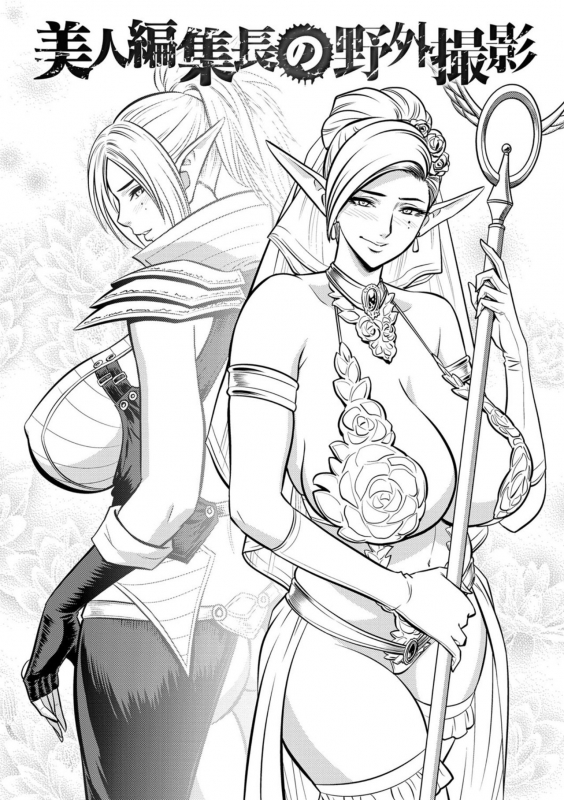 [Tatsunami Youtoku] Bijin Henshuuchou no Himitsu [Digital]_176