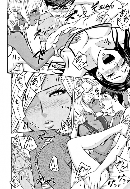 [Tatsunami Youtoku] Gal Ane Shachou to Harem Office ~SEX wa Gyoumu ni Fukumimasu ka~_179