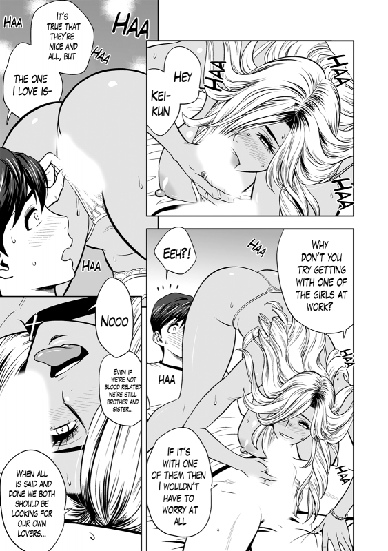 [Tatsunami Youtoku] Gal Ane Shachou to Harem Office ~SEX wa Gyou_18