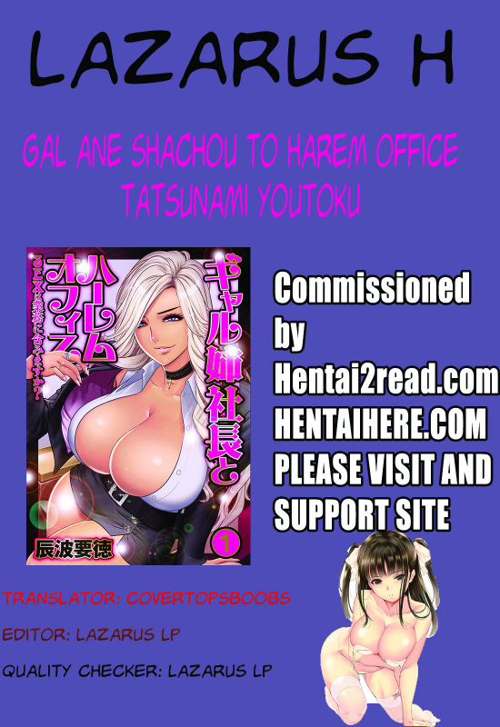 [Tatsunami Youtoku] Gal Ane Shachou to Harem Office ~SEX wa Gyou_26