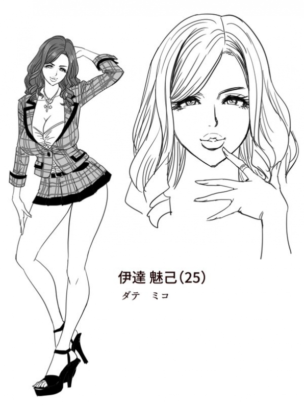 [Tatsunami Youtoku] Gal Ane Shachou to Harem Office ~SEX wa Gyou_85