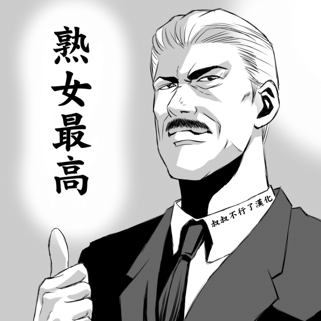 [Tatsunami Youtoku] Gal Ane Shachou to Harem Office ~SEX wa Gyou_86